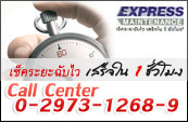 คลิกอ่านรายละเอียด