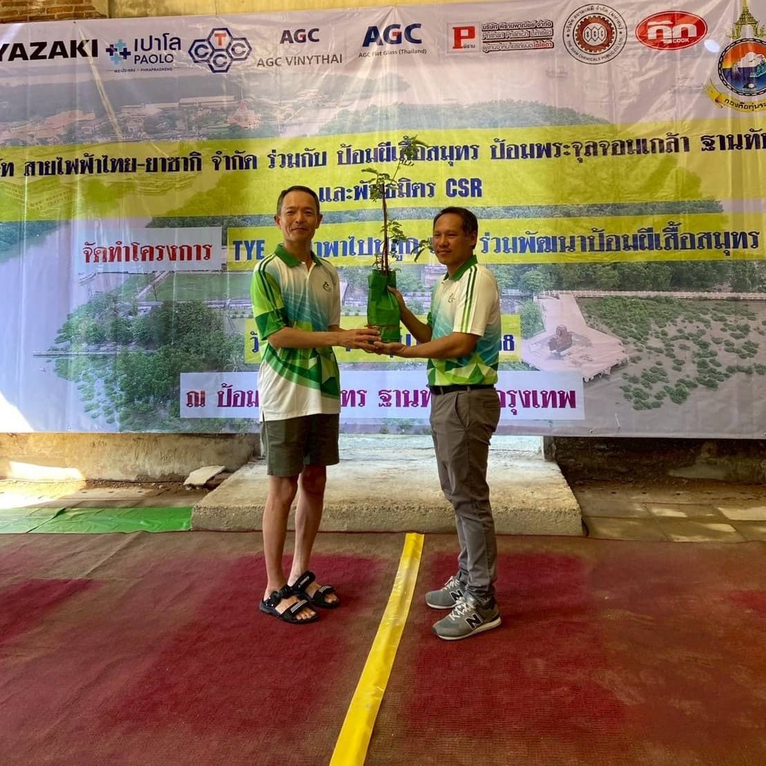 กิจกรรม TYE อาสาพาไปปลูก และ ร่วมพัฒนาป้อมผีเสื้อสมุทร