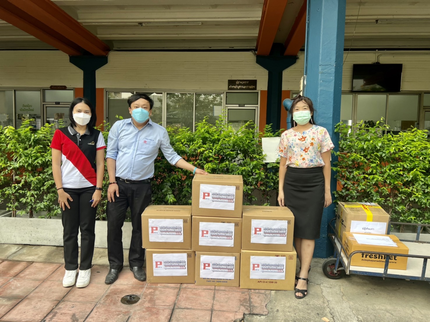 กิจกรรมช่วยเหลือโรงเรียนคนตาบอด 2565 ภาพที่ 2