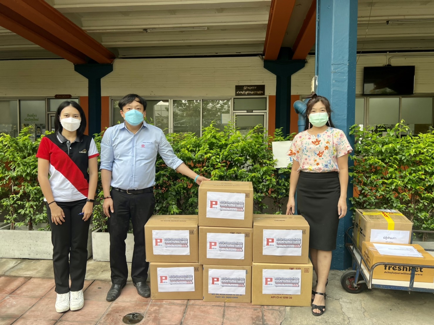 กิจกรรมช่วยเหลือโรงเรียนคนตาบอด 2565 ภาพที่ 3