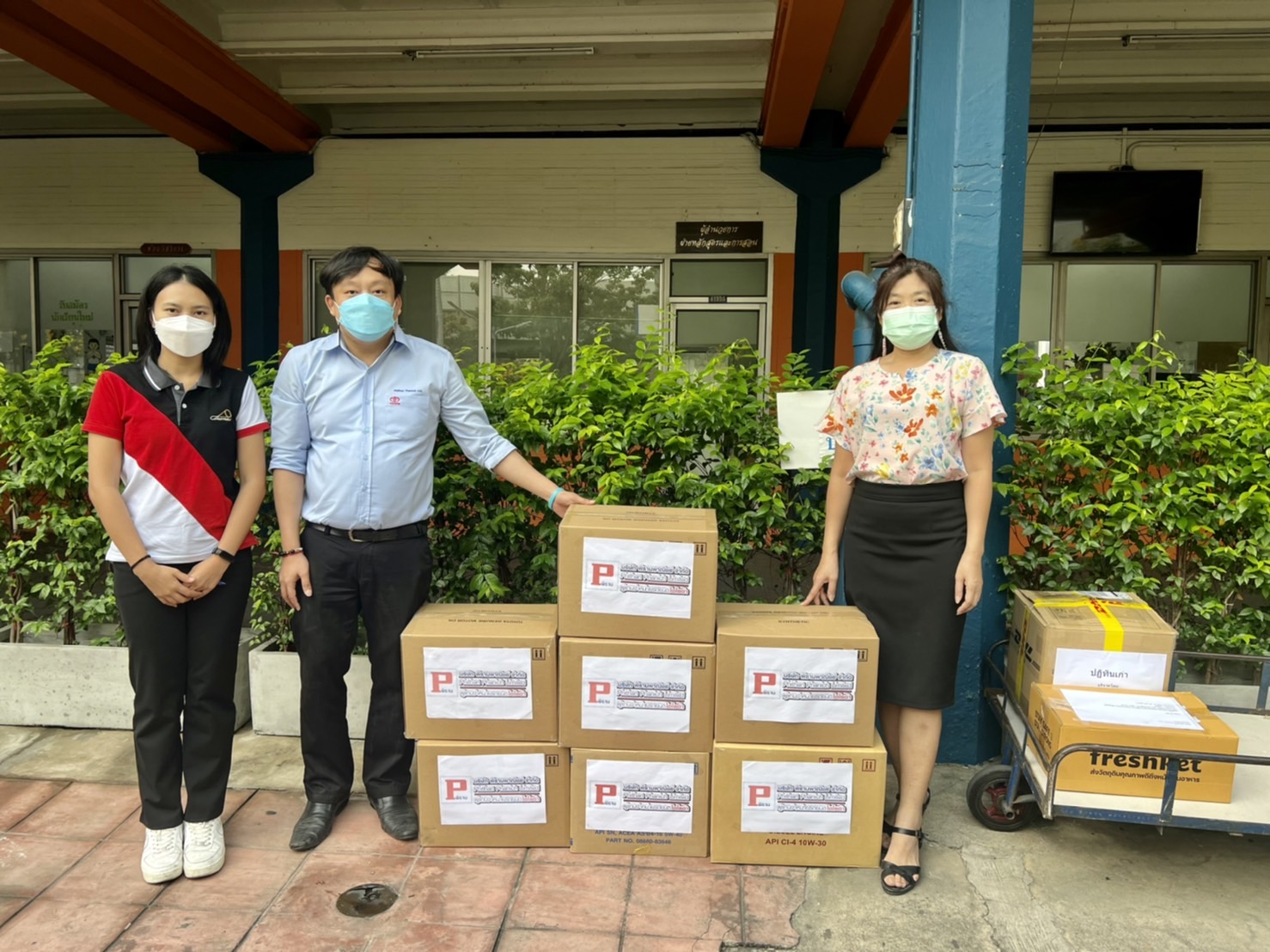 กิจกรรมช่วยเหลือโรงเรียนคนตาบอด 2565 ภาพที่ 4