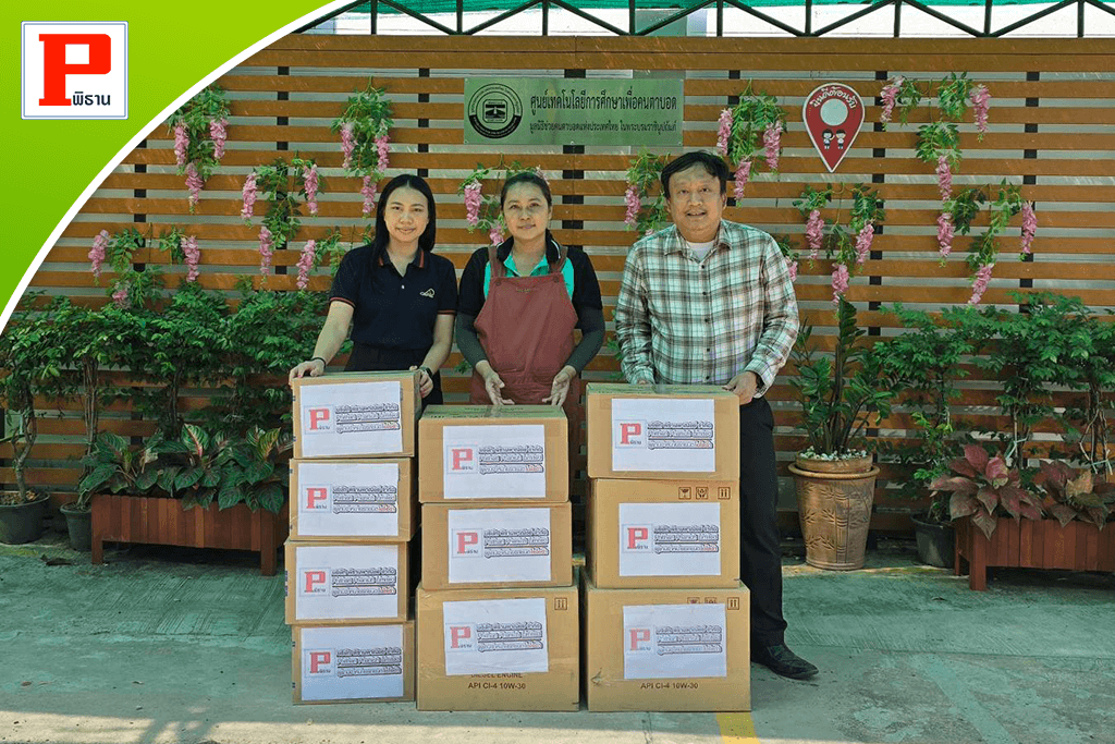 ส่งมอบปฏิทินเก่าให้ทางมูลนิธิเพื่อคนตาบอด