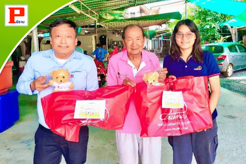 วันเด็กปี 2567