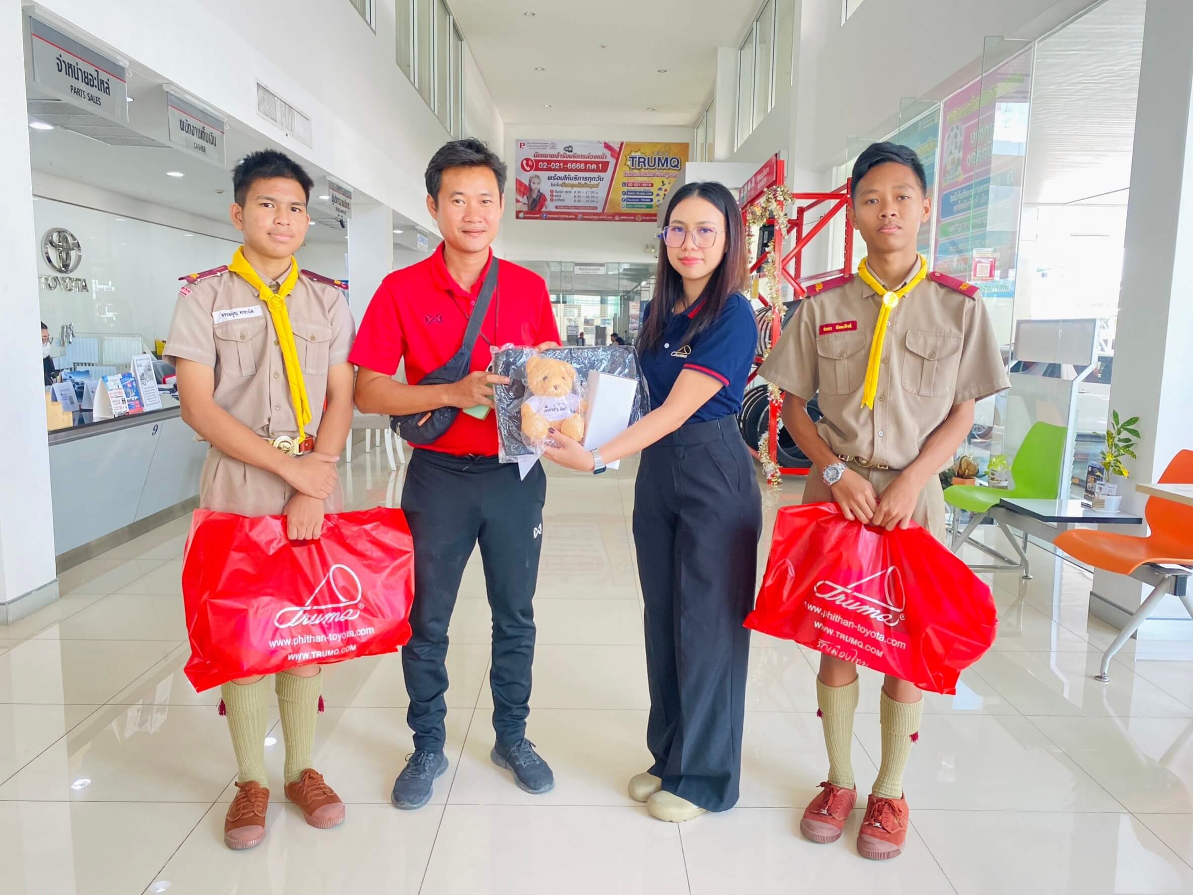 สนับสนุนของขวัญกิจกรรมวันเด็ก ประจำปี 2567