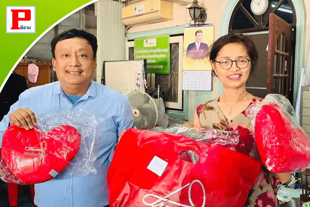 วันเด็กปี 2568