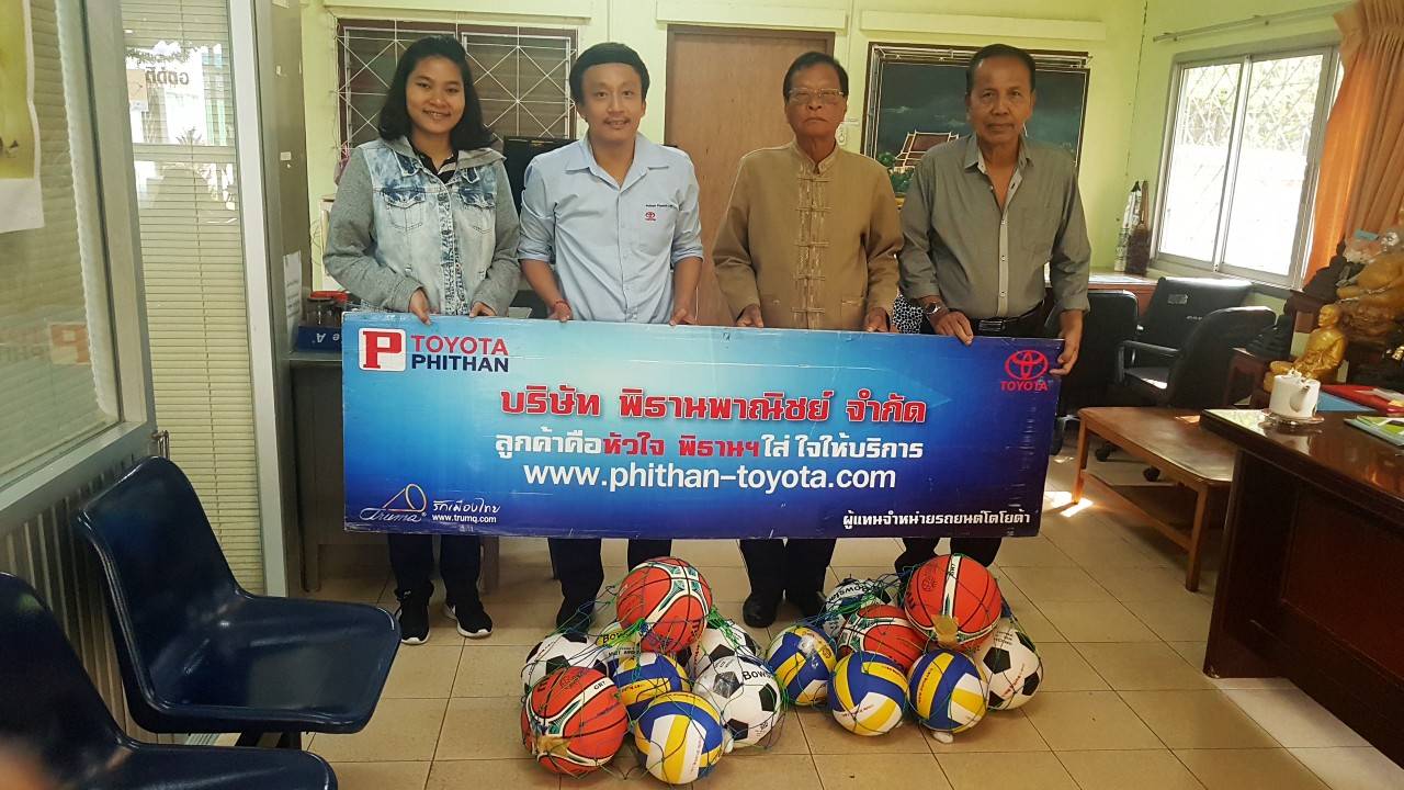 กิจกรรมวันเด็ก 2562 ภาพที่ 2