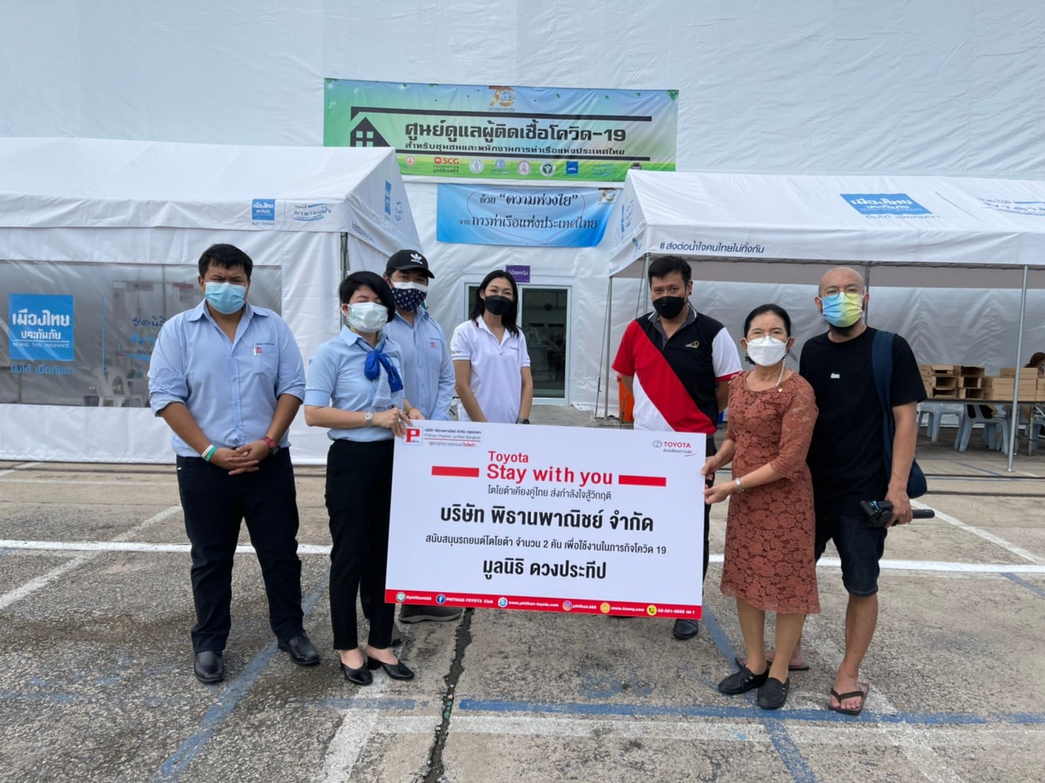 กิจกรรม CSR แจกน้ำดื่มและทิชชู่ 1