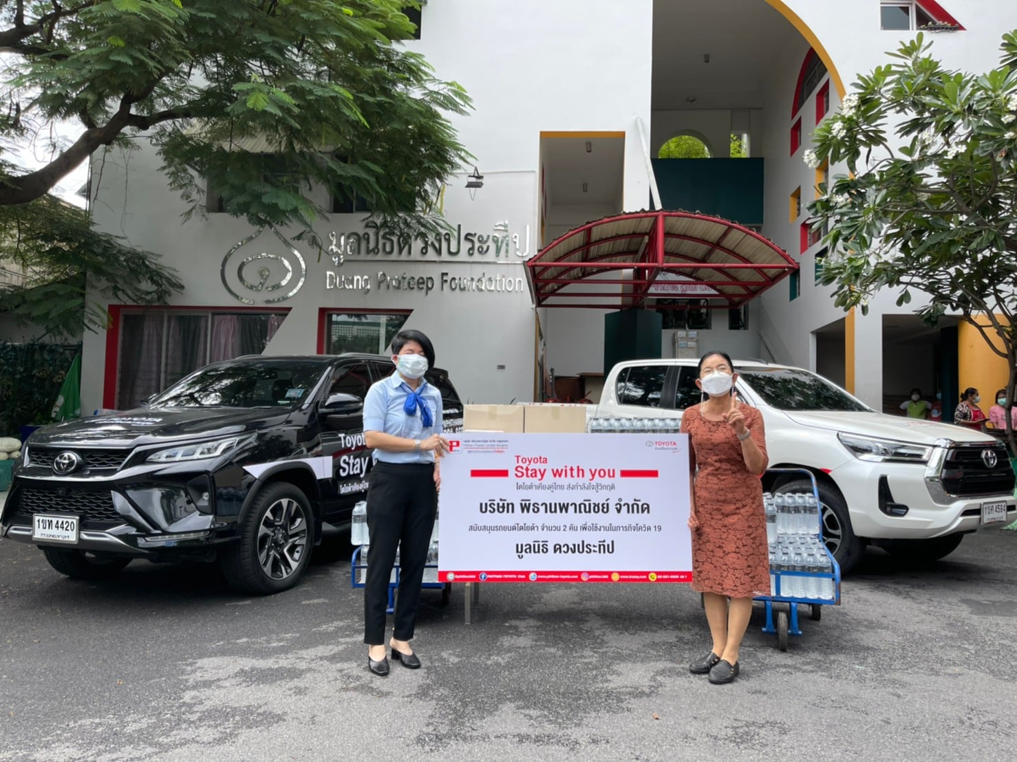 กิจกรรม CSR แจกน้ำดื่มและทิชชู่ 2