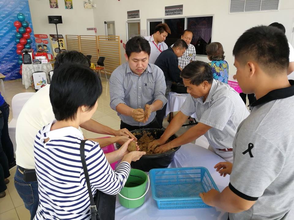 เปิดบ้านชมศูนย์ร่วมทำจิตอาสาพร้อมได้ร่วมกันปั้น EM Ball วันที่ 18 พฤศจิกายน 2560