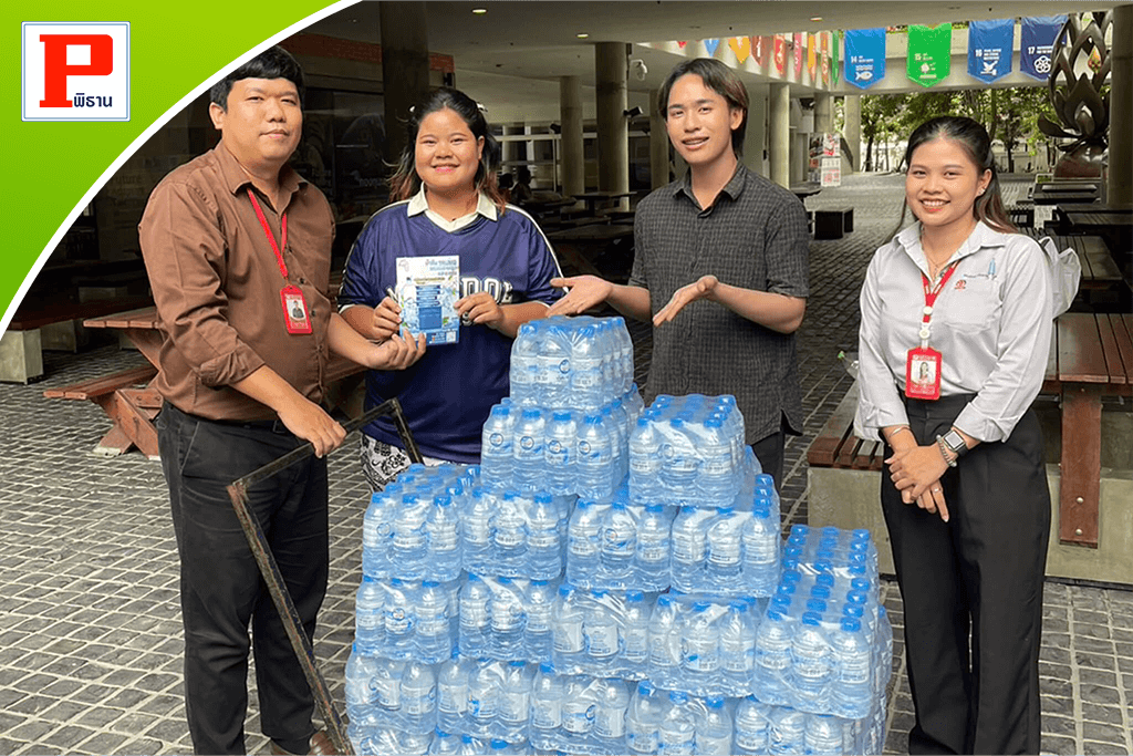 บริษัท พิธานพาณิชย์ จำกัด สนับสนุนน้ำดื่มทรัม ให้กับทีมสันทนาการกลาง มหาวิทยาลัยมหิดล